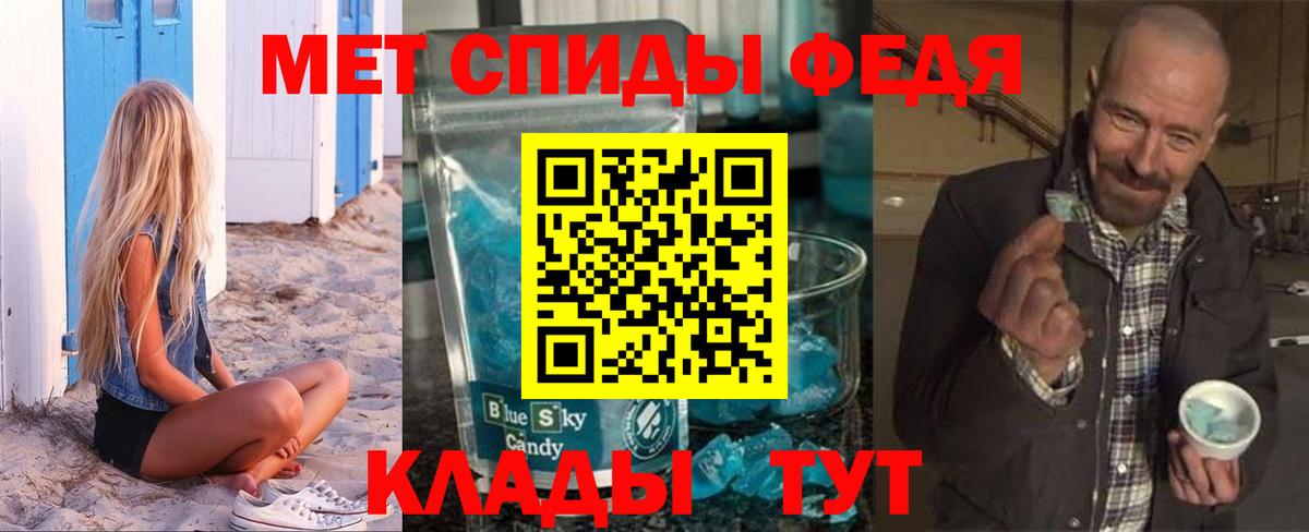 Ессентуки  АМФЕТАМИН VHQ  Amphetamine  Вход с VPN 