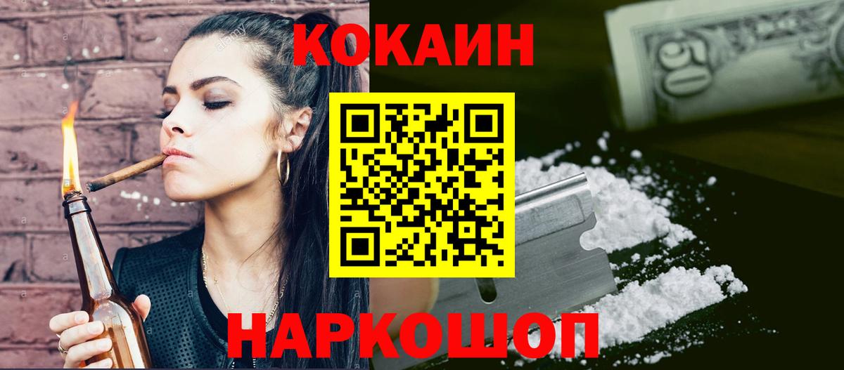 МАРИХУАНА  Ессентуки  Мефедрон кристаллы  КОКАИН  ГАШ  Вход с VPN  Метадон 