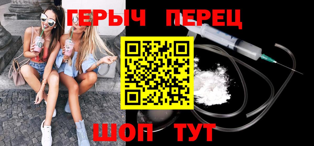 Ессентуки  Героин Афган  Вход с VPN 