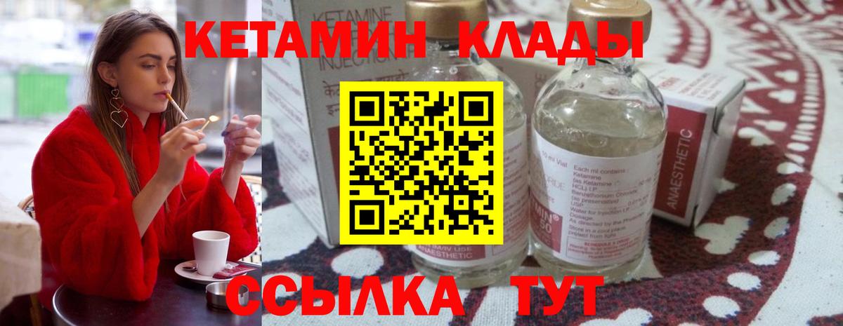  КОКАИН Ессентуки