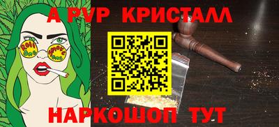 спиды Лесосибирск