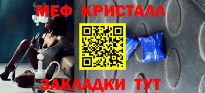 спиды Лесосибирск