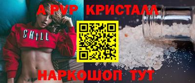 спиды Лесосибирск