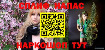 спиды Лесосибирск