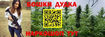 МДМА Ликино-Дулёво