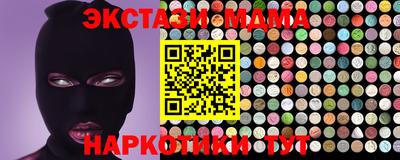 МДМА Ликино-Дулёво