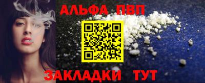 спиды Лесосибирск