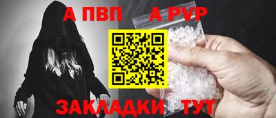 спиды Лесосибирск