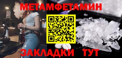 спиды Лесосибирск
