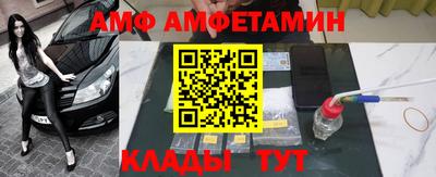 спиды Лесосибирск