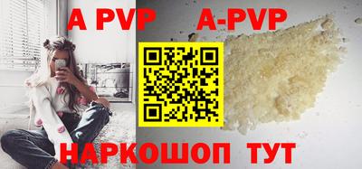 спиды Лесосибирск