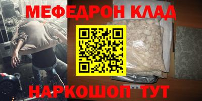 спиды Лесосибирск