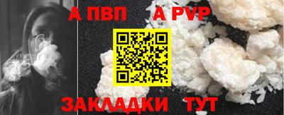 спиды Лесосибирск