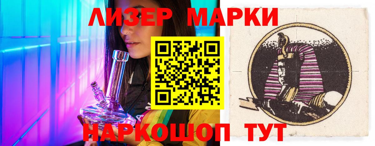 Лсд 25 экстази кислота  Лсд 25 экстази ecstasy  Ессентуки  blacksprut вход  Вход с VPN 