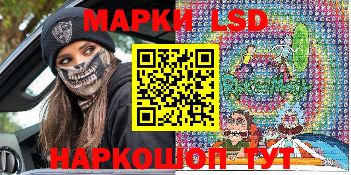 Марки NBOMe 1,5мг  Вход с VPN  Ессентуки  Марки NBOMe 1,5мг 