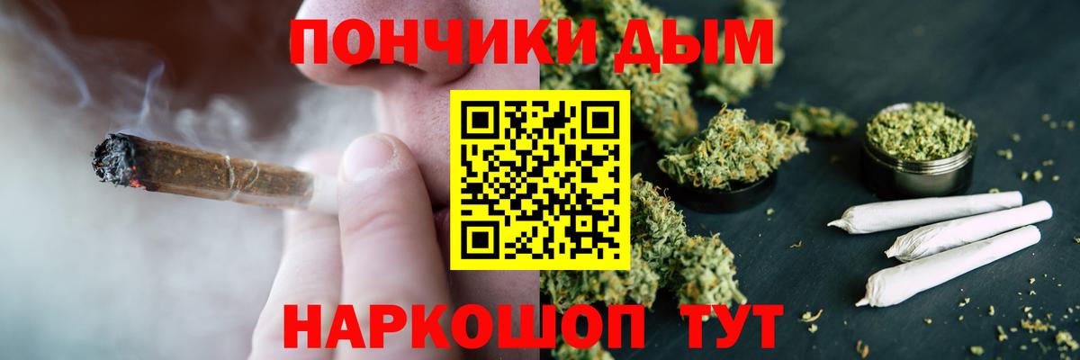 Шишки марихуана OG Kush Ессентуки