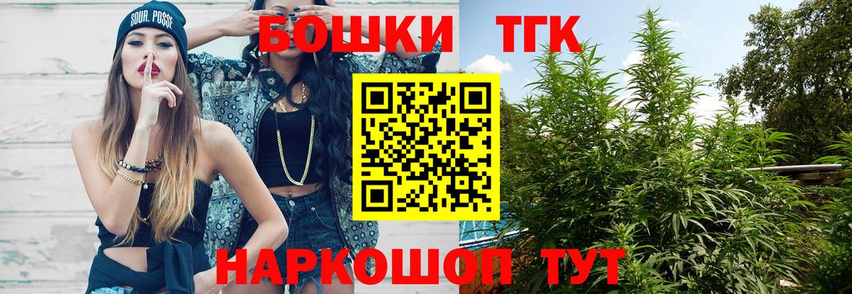 Шишки марихуана MAZAR  Вход с VPN  МАРИХУАНА индика  Ессентуки  Каннабис планчик 